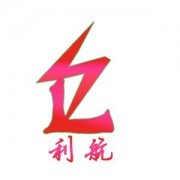 廣州利航汽車租賃-中國(guó)貿(mào)易網(wǎng)-會(huì)員網(wǎng)站