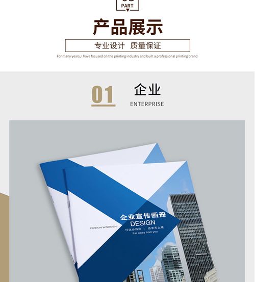 畫冊印刷中光膠與啞膠的區(qū)別及其平面設計影響